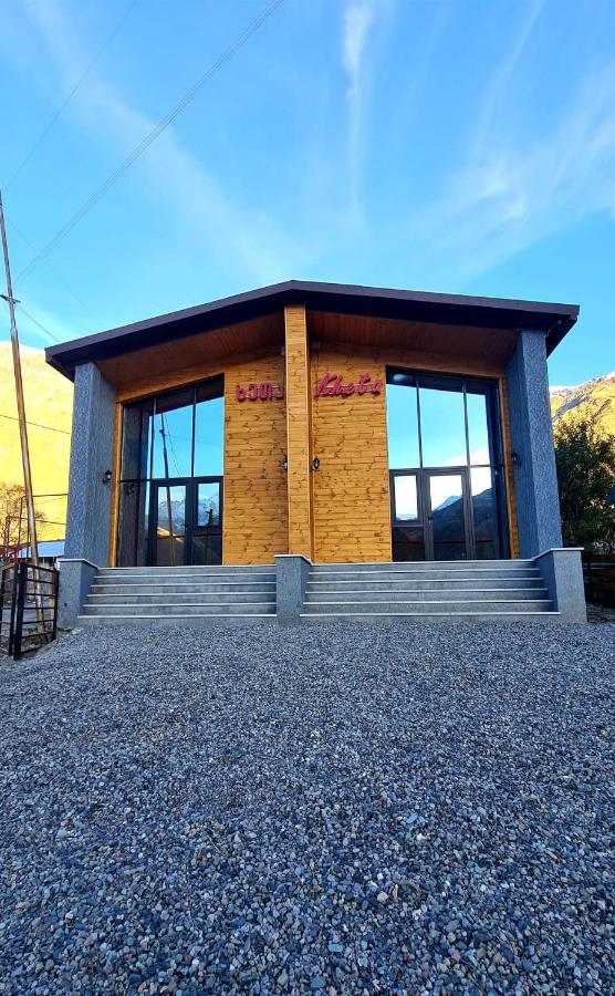 Kheta Apartments Kazbegi المظهر الخارجي الصورة